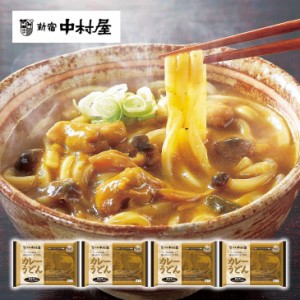 新宿中村屋 秘伝のスパイス香るカレーうどん 中村屋 カレーうどん 冷凍