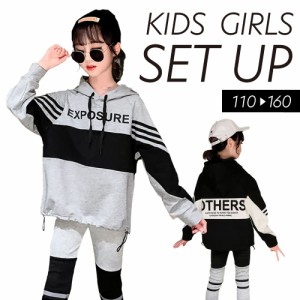 子供服 女の子 セットアップ 韓国ファッション 子ども服 カジュアル トレーナー レギンス スウェット 上下 キッズ服 キッズ 部屋着 長袖 