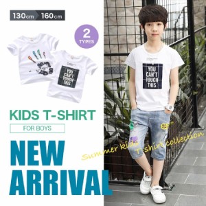 韓国風 キッズ Tシャツ 子供 Tシャツ 子供服 ロゴプリント 半袖 男の子 女の子 トップス キッズ ジュニア 子供