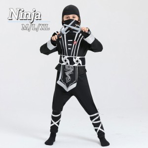 【忍者のキッズ衣装】忍者 衣装 子供 ニンジャ ninja コスプレ キッズ コスチューム 男の子 女の子 忍び 仮装 装束 ハロウィン イベント 