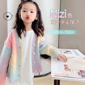 子供服 カーディガン 虹色 女の子 韓国 風 キッズ ファッション 秋冬 グラデーション レインボー おしゃれ かわいい カジュアル 子ども 