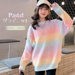 子供服 ニット セーター 虹色 女の子 韓国 風 キッズ ファッション 秋冬 グラデーション レインボー おしゃれ かわいい カジュアル 長袖 