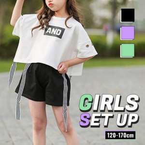 子供服 セットアップ 夏 服 女の子 韓国 モード キッズ ファッション 上下 2点 セット おしゃれ かわいい ショートパンツ 半袖 黒 オルチ