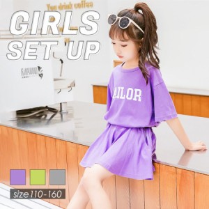 子ども 子供 服 女の子 セットアップ 半袖 キッズ ファッション 夏服 Ｔシャツ ショートパンツ 半ズボン 上下 2点 セット 普段着 パジャ