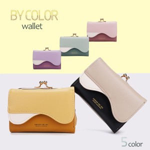 【おしゃれながま口財布】財布 二つ折り レディース がま口 小さい かわいい バイカラー ミニ財布 ミニウォレット コンパクト おしゃれ 