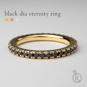 18K リング レディース 指輪 ブラックダイヤモンド ピンキー ダイヤ ブライダル 結婚 婚約 18金 K18 プレゼント 送料無料