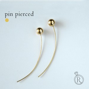 K18 pin ピアス レディース ボールピアス 8mm アメリカンピアス ピン 地金 丸玉 球体 ボディピアス アクセサリー ジュエリー 18k 18金 女