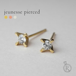 ピアス 18K ジュネス ダイヤモンド ピアス 0.1ct ダイヤ ピアス 18K ダイアモンド レディース 18金 K18 プレゼント 送料無料