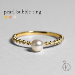 パール指輪 18K リング レディース 指輪 パール 真珠 本物 真珠指輪 結婚式 冠婚葬祭 6月 誕生石 シンプル 地金 18金 K18 送料無料