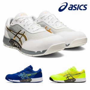 アシックス【asics】 1271A045　CP212AC エアーサイクル　【送料無料】