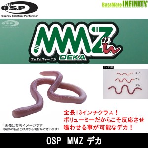 【Feco】OSP　MMZ デカ 【pt10】