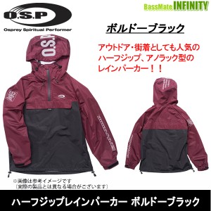 【SALEポイント20倍】OSP　ハーフジップレインパーカー ボルドーブラック 