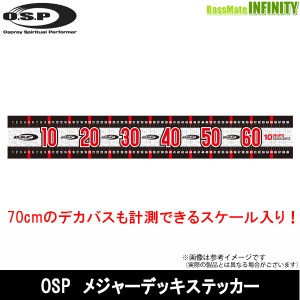 OSP　メジャーデッキステッカー 【pt10】