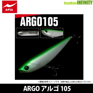 ●アピア　ARGO アルゴ 105 【メール便配送可】 