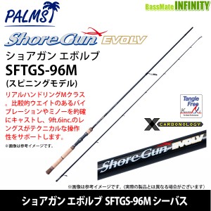 ショアガン sfgs-86mh/p5の通販｜au PAY マーケット