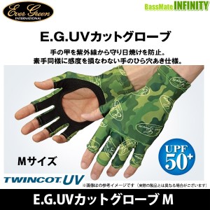 ●エバーグリーン EVERGREEN　E.G.UVカットグローブ M 【メール便配送可】 【23sa】