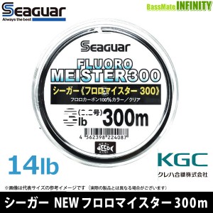 ●クレハ　シーガー NEW フロロマイスター 300m 14lb(3.5号) 