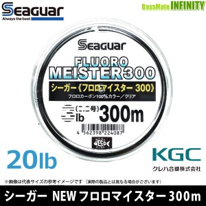 ●クレハ　シーガー NEW フロロマイスター 300m 20lb(5号) 