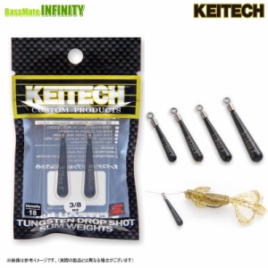 【Feco】ケイテック　タングステンドロップショット スリムウエイト 1/16(1.8g)-3/16oz(5.4g) 【メール便配送可】 