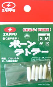 ●ザップ ZAPPU　ボーンラトラー 【メール便配送可】