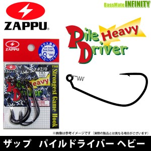 ●ザップ ZAPPU　パイルドライバー ヘビー 【メール便配送可】 
