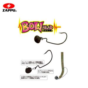 スキニーリップの通販 Au Pay マーケット