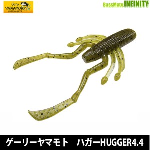 ゲーリーヤマモト　ハガー HUGGER　4.4インチ 【メール便配送可】 【pt5】