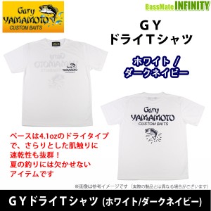 ●ゲーリーヤマモト　GYドライＴシャツ (ホワイト/ダークネイビー) 【メール便配送可】 【23sa】