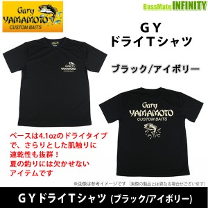 ●ゲーリーヤマモト　GYドライＴシャツ (ブラック/アイボリー) 【メール便配送可】 【23sa】