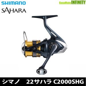 ●シマノ　22 NEW サハラ C2000SHG (044525)