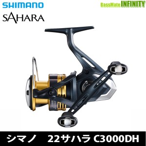 ●シマノ　22 NEW サハラ C3000DH (044563)