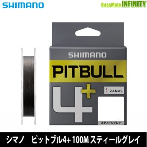 ●シマノ　ピットブル4+ 100M スティールグレイ PEライン(0.15-0.2号) 【メール便配送可】 