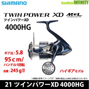 ●シマノ　21 ツインパワーXD 4000HG (042927) 