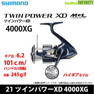 ●シマノ　21 ツインパワーXD 4000XG (042934) 