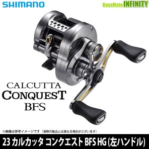 ●シマノ　23 カルカッタ コンクエスト BFS HG LEFT(左ハンドル) (045690) 