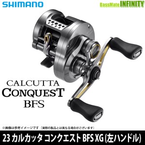 ●シマノ　23 カルカッタ コンクエスト BFS XG LEFT(左ハンドル) (045713) 