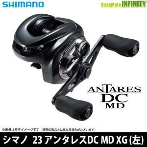 ●シマノ　23 アンタレスDC MD XG LEFT(左ハンドル) (046031) 