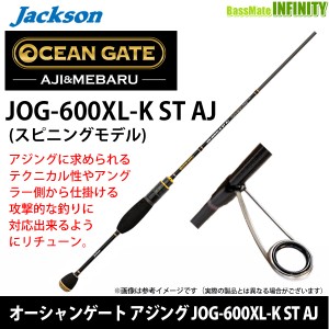 ●ジャクソン　オーシャンゲート アジング JOG-600XL-K ST AJ