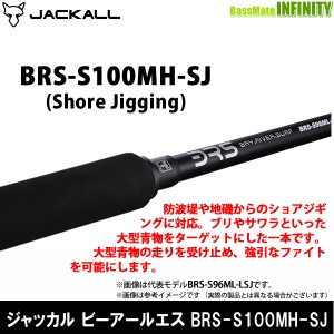 ジャッカル brs 86の通販｜au PAY マーケット