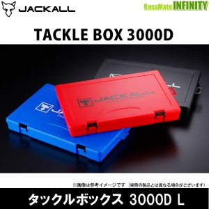 ●ジャッカル　3000D タックルボックス L 