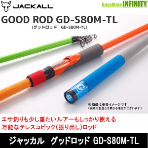 ジャッカル ロッド ポイズンの通販 Au Pay マーケット