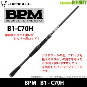 ●ジャッカル　21 BPM ビーピーエム B1-C70H