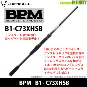 ●ジャッカル　21 BPM ビーピーエム B1-C73XHSB