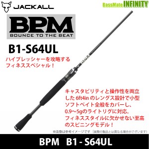 ●ジャッカル　21 BPM ビーピーエム B1-S64UL