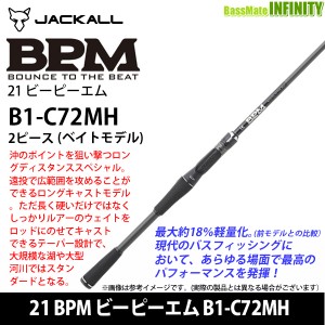 ジャッカル bpm ベイト フィネスの通販｜au PAY マーケット