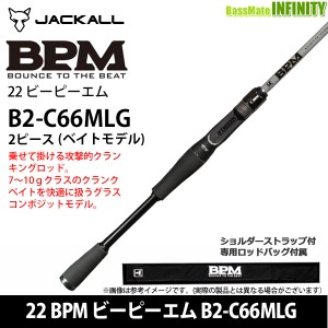 bpm ベイト ロッドの通販｜au PAY マーケット