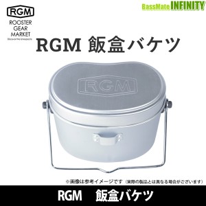ジャッカル RGM ルースターギアマーケット　飯盒バケツ 【pt10】