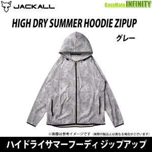 【SALE20％OFF】ジャッカル　ハイドライサマーフーディ ジップアップ (グレー)  【メール便配送可】【bs014】