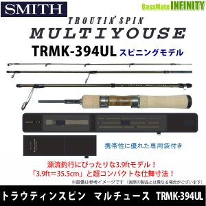 ●スミス　トラウティンスピン マルチュース TRMK-394UL (スピニングモデル) 