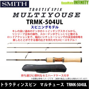 ●スミス　トラウティンスピン マルチュース TRMK-504UL (スピニングモデル) 